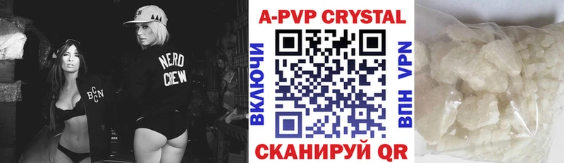 A PVP мука  Новокузнецк 