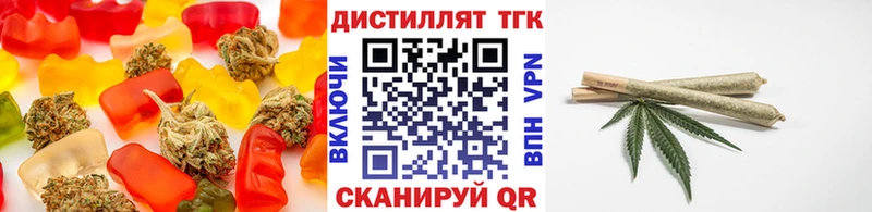 Еда ТГК конопля  Новокузнецк 