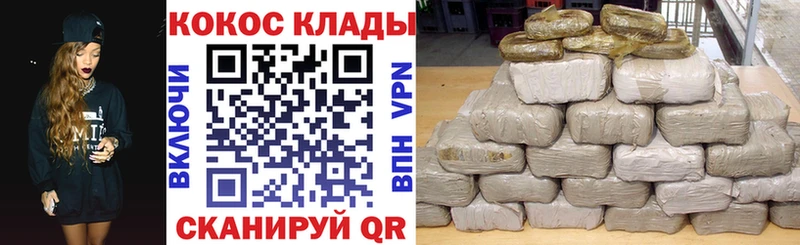 Cocaine Эквадор Новокузнецк