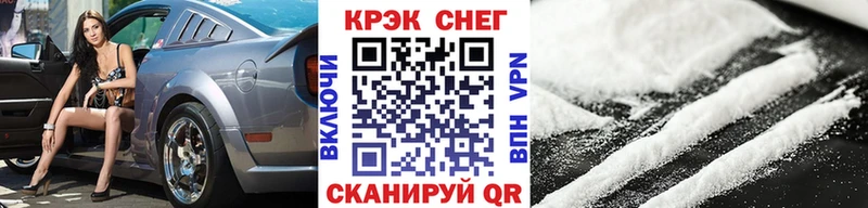 Кокаин Эквадор  площадка как зайти  Новокузнецк 