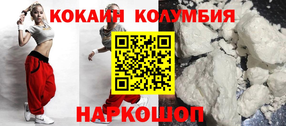 Кокаин Боливия  Вход с VPN  Новокузнецк  Кокаин Боливия 