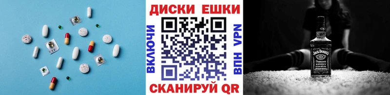 ЭКСТАЗИ 250 мг  Новокузнецк 