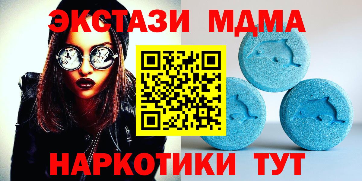 Ecstasy бентли  хочу   ЭКСТАЗИ DUBAI  Новокузнецк  Вход с VPN 
