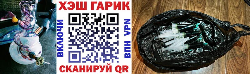 ГАШИШ VHQ  цена   Новокузнецк 