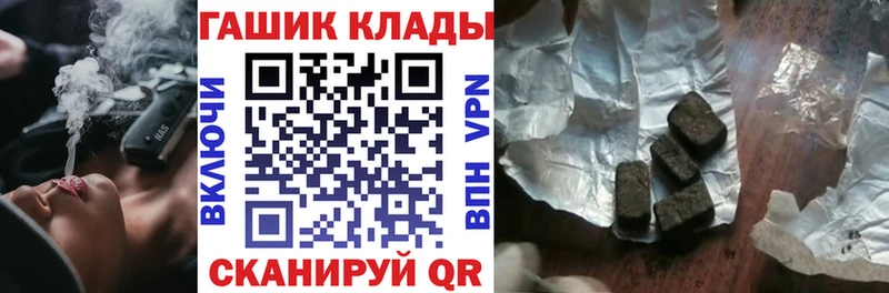 ГАШ ice o lator Новокузнецк