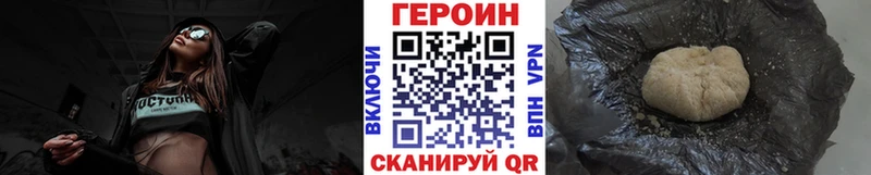 наркотики  Новокузнецк  Героин Heroin 