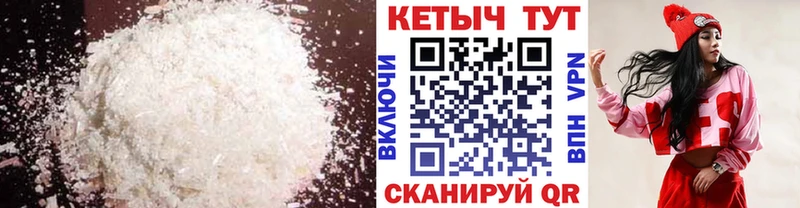 КЕТАМИН ketamine  Новокузнецк 