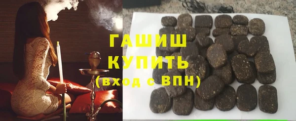 марки nbome Лабытнанги