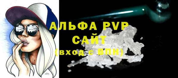 кокаин Лагань