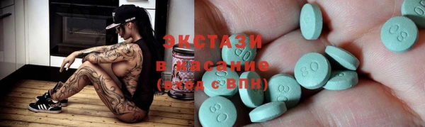 марки nbome Лабытнанги