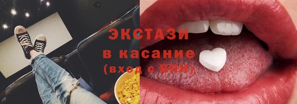 кокаин Лагань