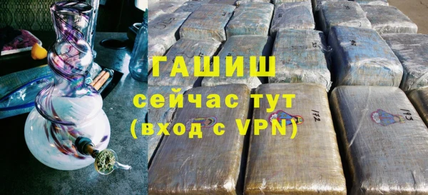 кокаин Лагань