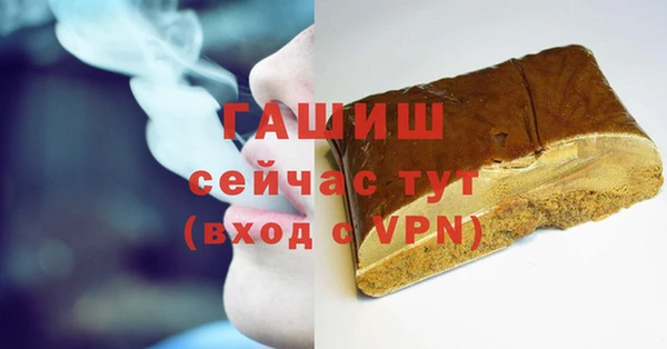 марки nbome Лабытнанги