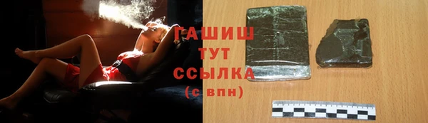 марки nbome Лабытнанги