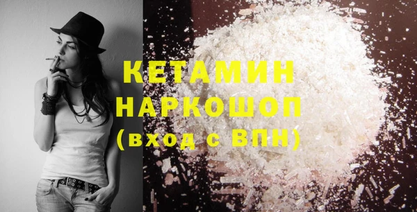 марки nbome Лабытнанги