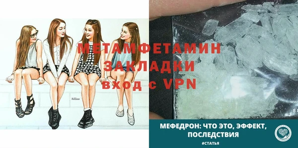 кокаин Лагань