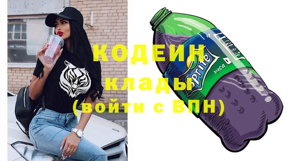 кокаин Лагань