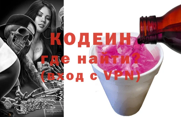 кокаин Лагань