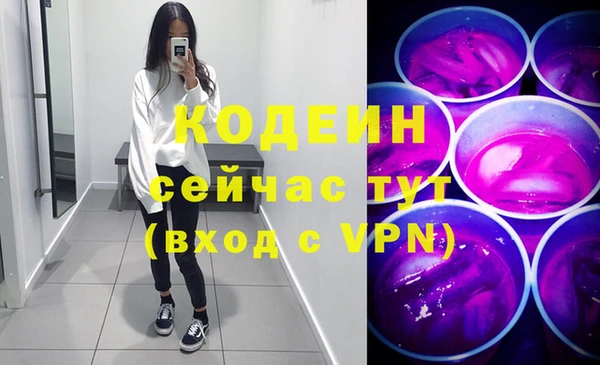 марки nbome Лабытнанги