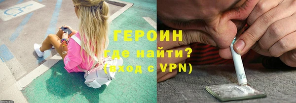 кокаин Лагань