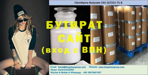 ГАЛЛЮЦИНОГЕННЫЕ ГРИБЫ Ладушкин