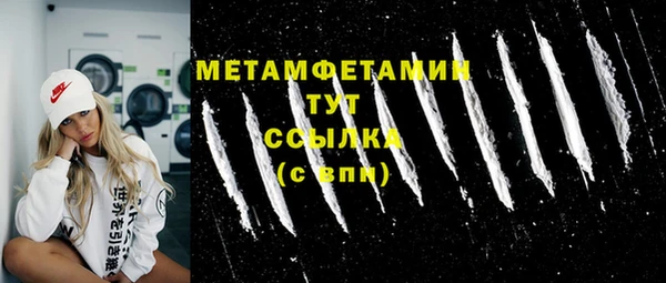 кокаин Лагань