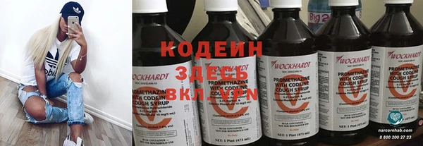 кокаин Лагань