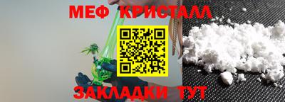 кристаллы Чебаркуль