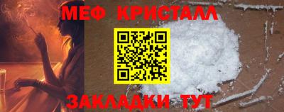 кристаллы Чебаркуль