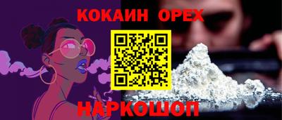 кристаллы Чебаркуль