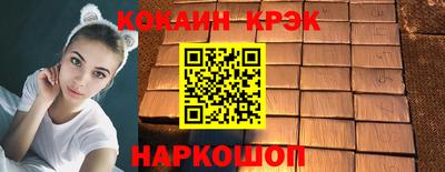 кристаллы Чебаркуль