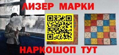 кристаллы Чапаевск