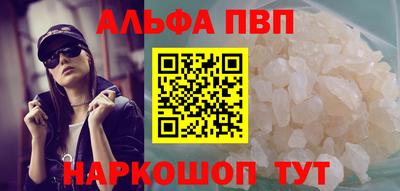 PSILOCYBIN Чебоксары