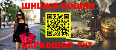 кристаллы Чапаевск