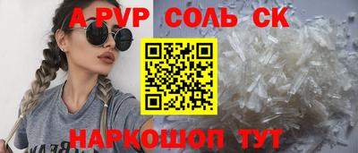мдма Шебекино