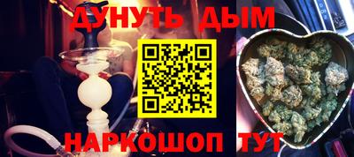 PSILOCYBIN Чебоксары