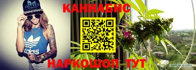 кристаллы Чапаевск