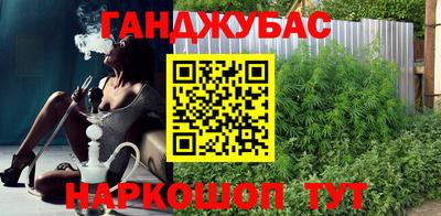 кристаллы Чапаевск
