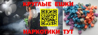 кристаллы Чапаевск