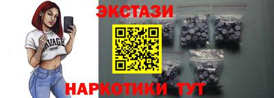 кристаллы Чебаркуль