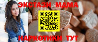 кристаллы Чебаркуль
