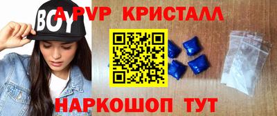 круглые Шахты