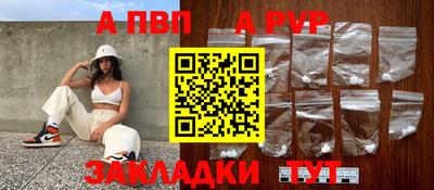 кристаллы Чебаркуль