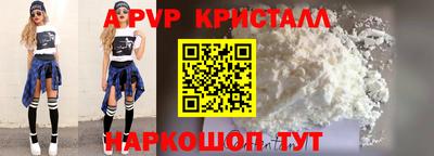 кристаллы Чебаркуль