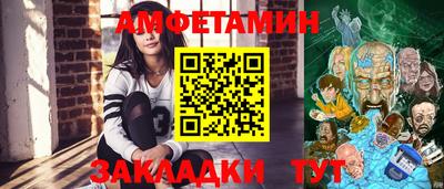 кристаллы Чебаркуль