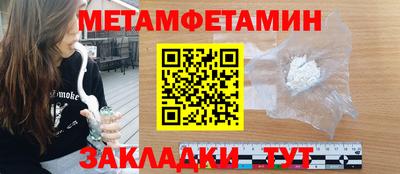 кристаллы Чапаевск