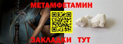 кристаллы Чапаевск