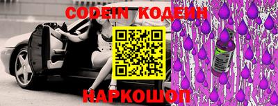 кристаллы Чапаевск