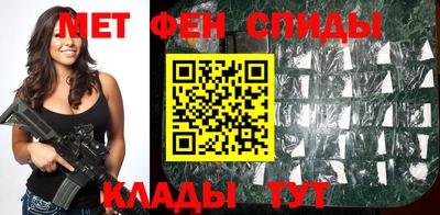 кристаллы Чапаевск