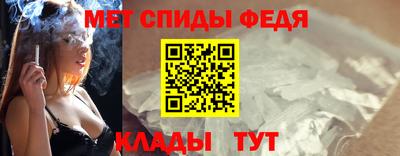 кристаллы Чапаевск